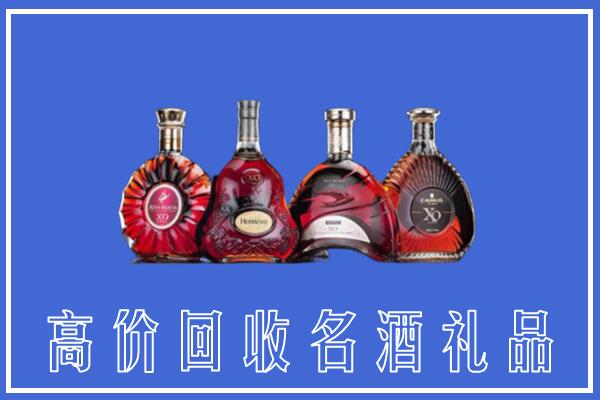 吉县回收洋酒