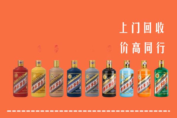 吉县回收茅台酒