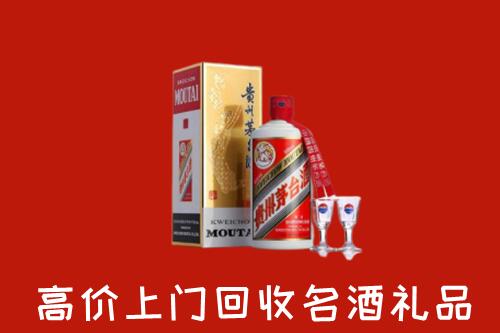 吉县回收茅台酒