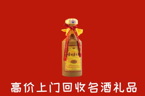 吉县回收十五年茅台酒
