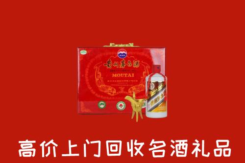 吉县回收茅台酒瓶