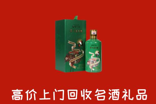 吉县回收出口茅台酒