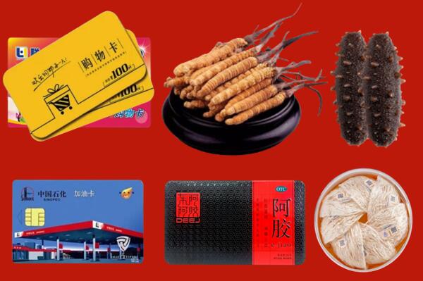 吉县回收礼品.jpg