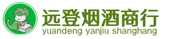 吉县烟酒回收:茅台酒,酒瓶,洋酒,名酒,冬虫夏草,老酒,吉县跃国烟酒经营部